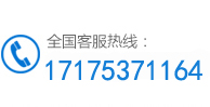 联系电话